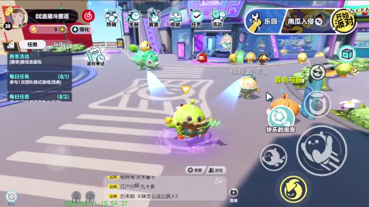 右上方免费领cc皮肤