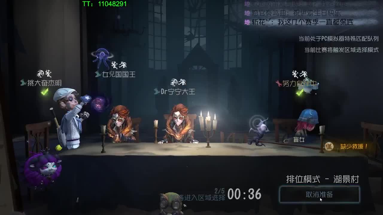 单排巅峰对局~ 第1段