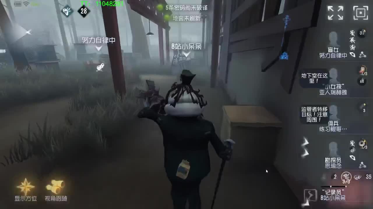 单排巅峰对局~ 第2段