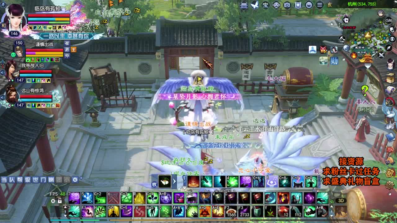 求粉丝卡~~ 第1段