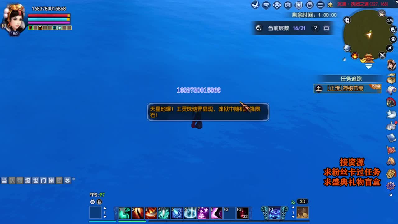 求粉丝卡~~ 第2段