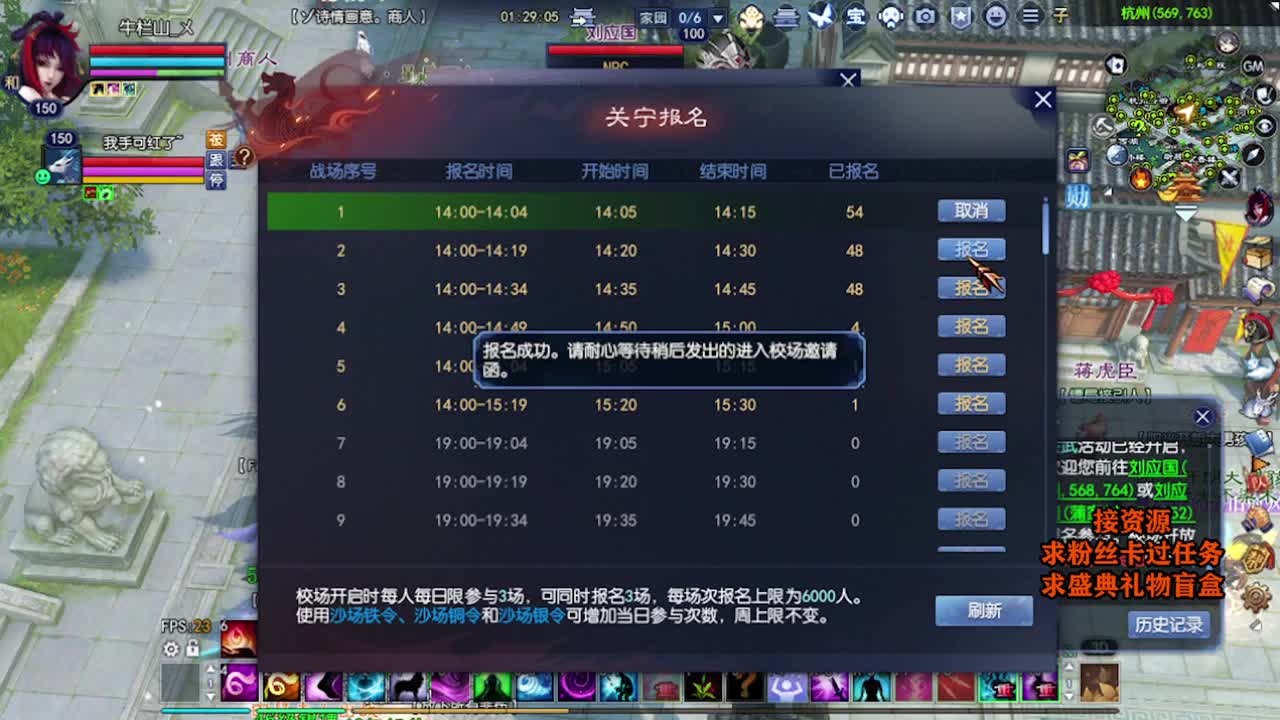 求粉丝卡~~ 第4段