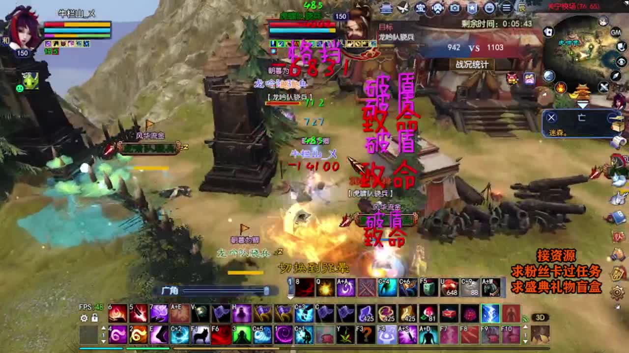 求粉丝卡~~ 第5段