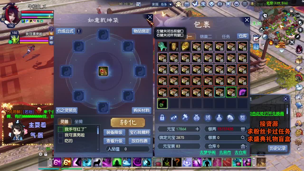 求粉丝卡~~ 第7段