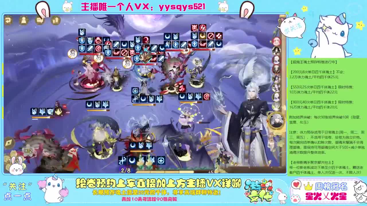 接魂土调号斗技爬塔等 第1段