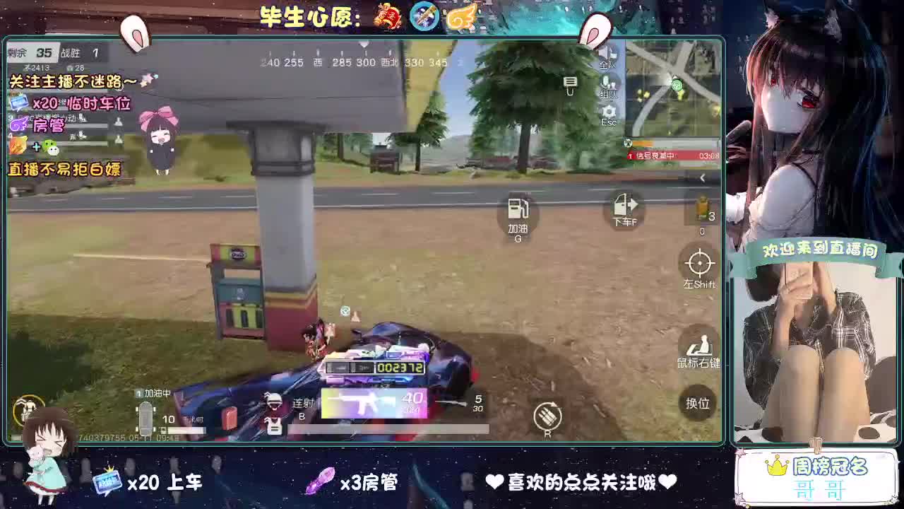 摆烂 第1段