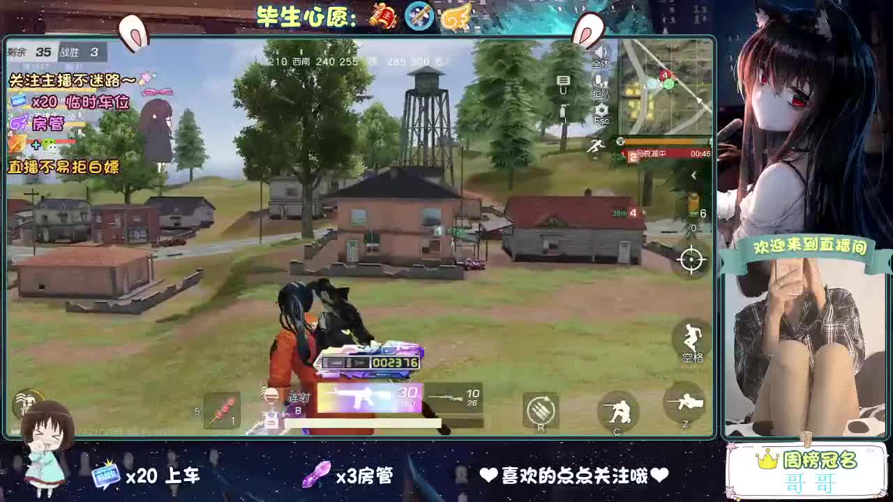 摆烂 第2段