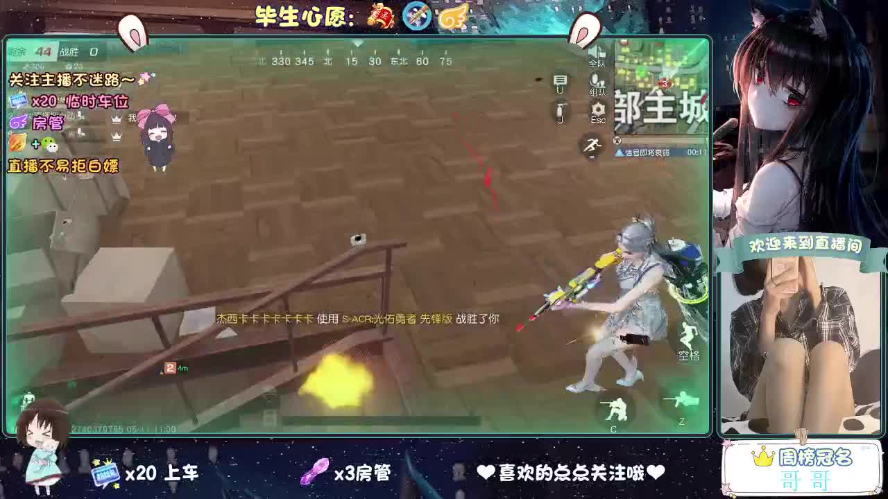 摆烂 第3段