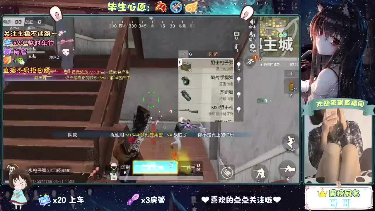 摆烂 第4段