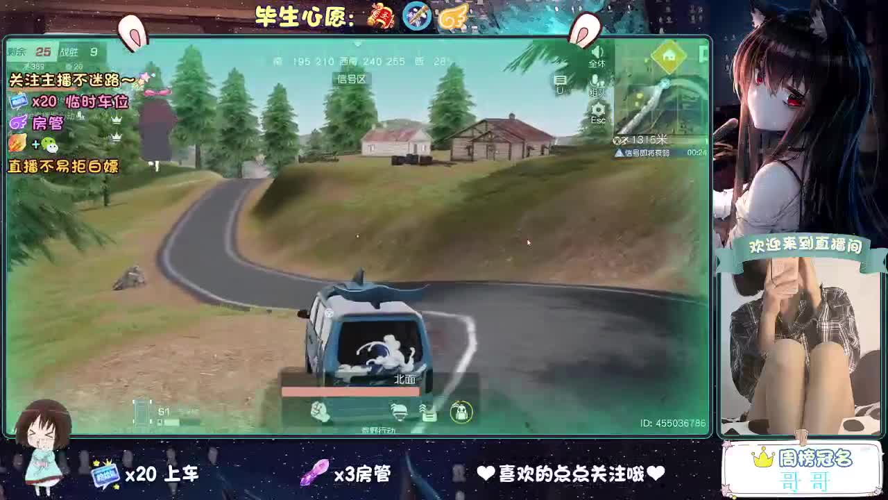 摆烂 第5段