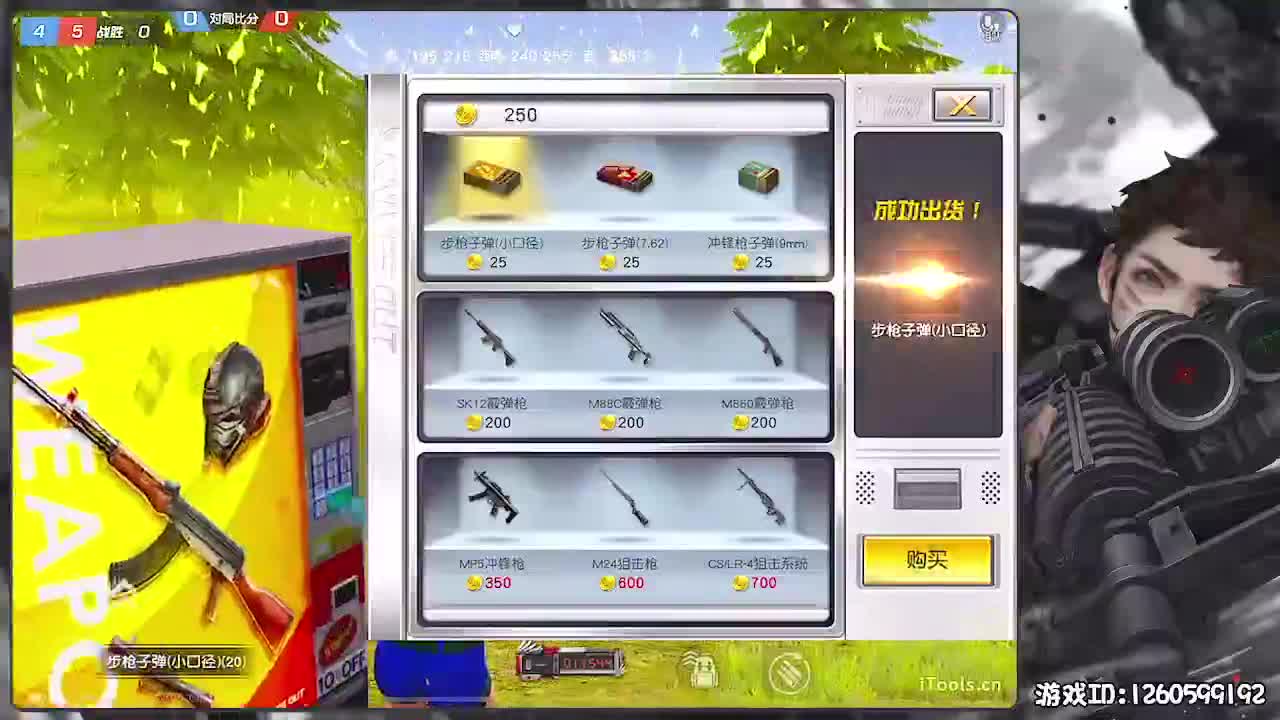 无则加勉 第4段