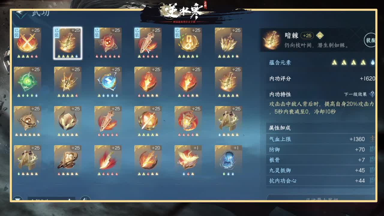 大家来吐槽下吧 第5段