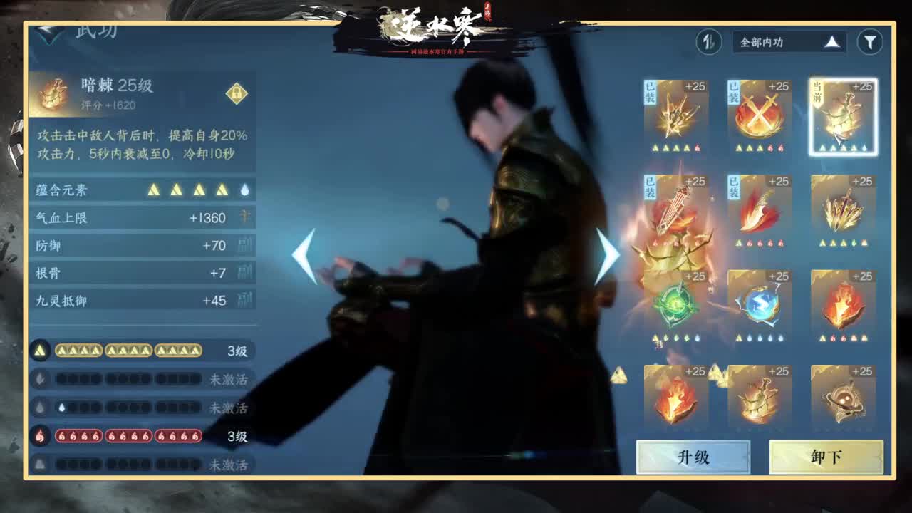 大家来吐槽下吧 第6段