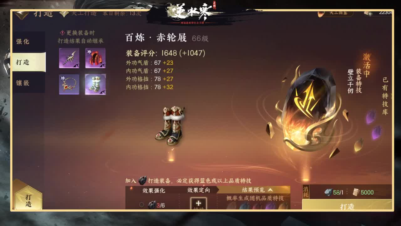 大家来吐槽下吧 第7段