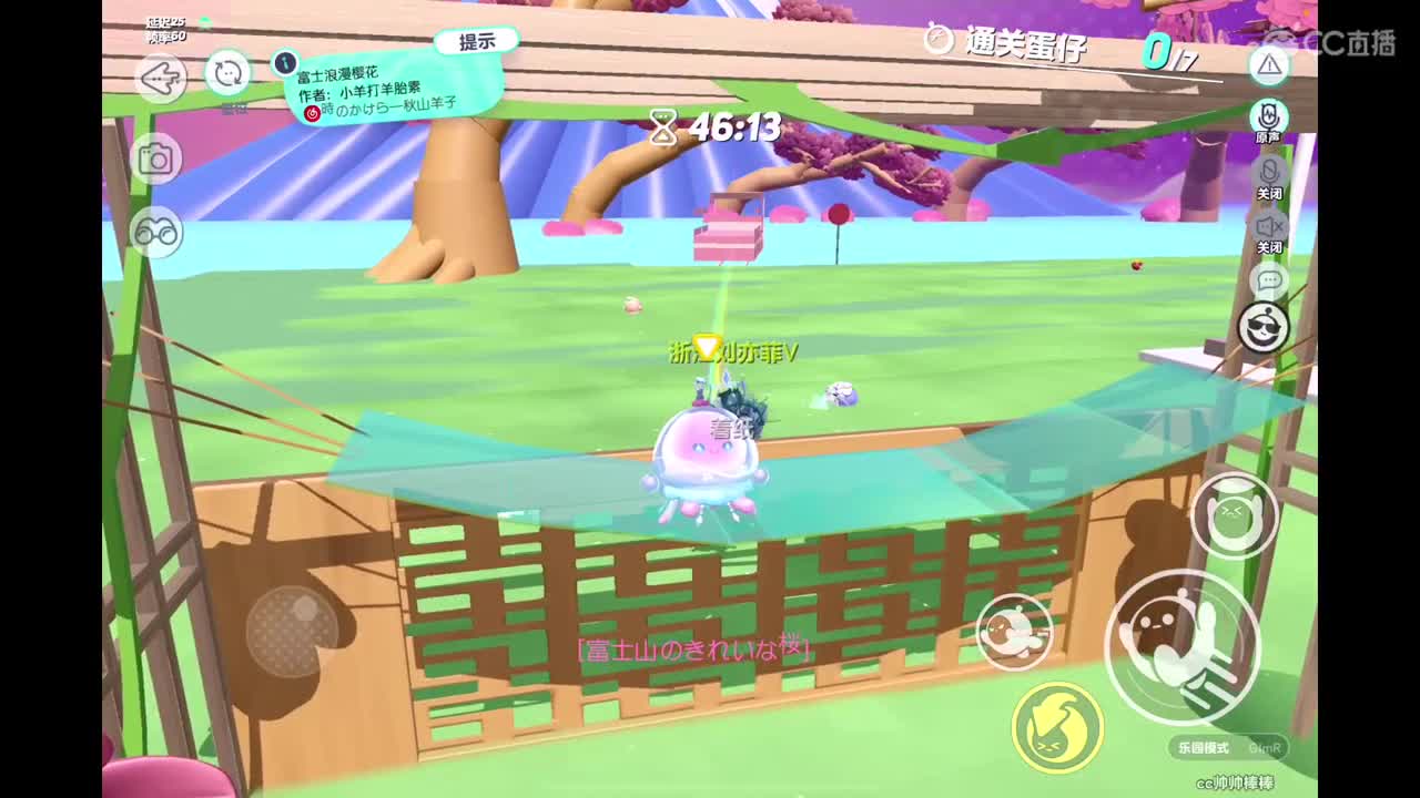 在线接单 第3段