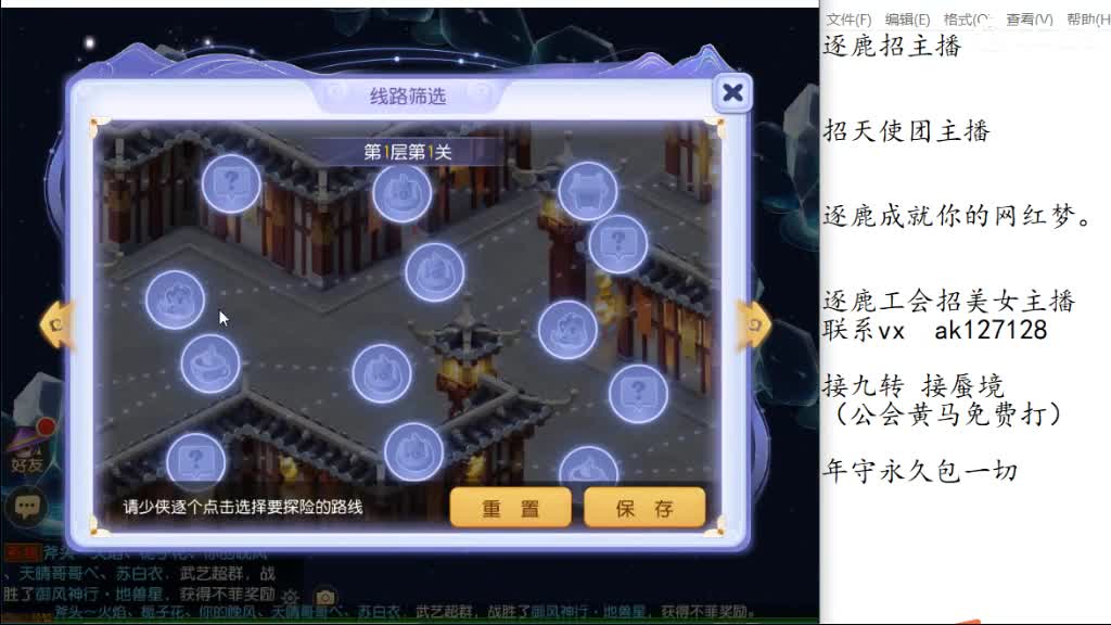 免费帮打九转天阶 人呢人呢 第1段