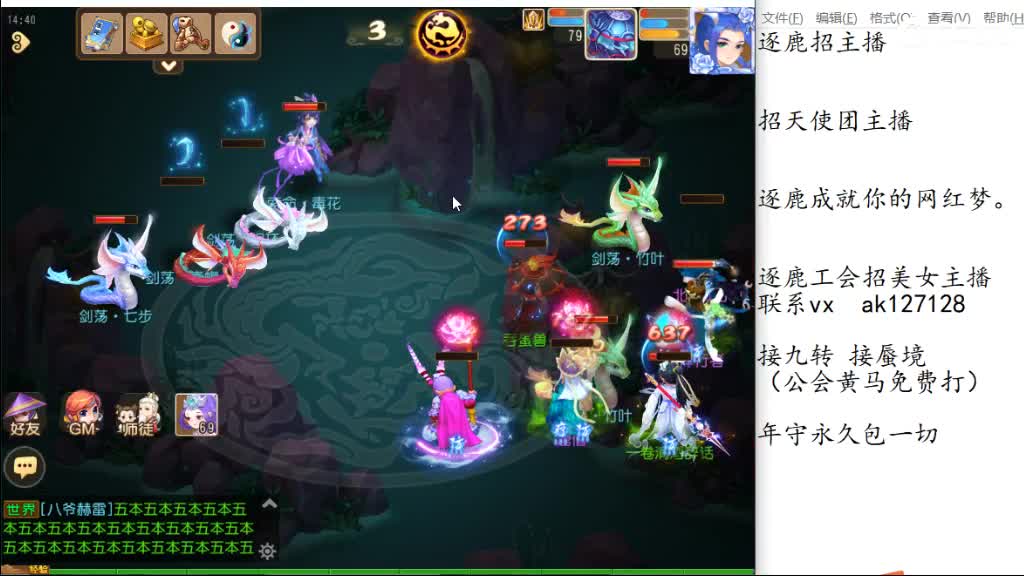 免费帮打九转天阶 人呢人呢 第3段