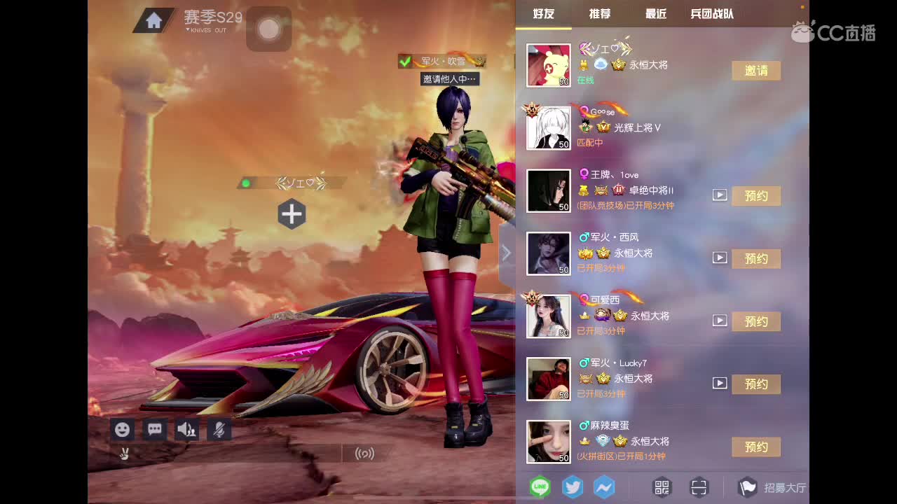 菜 第1段
