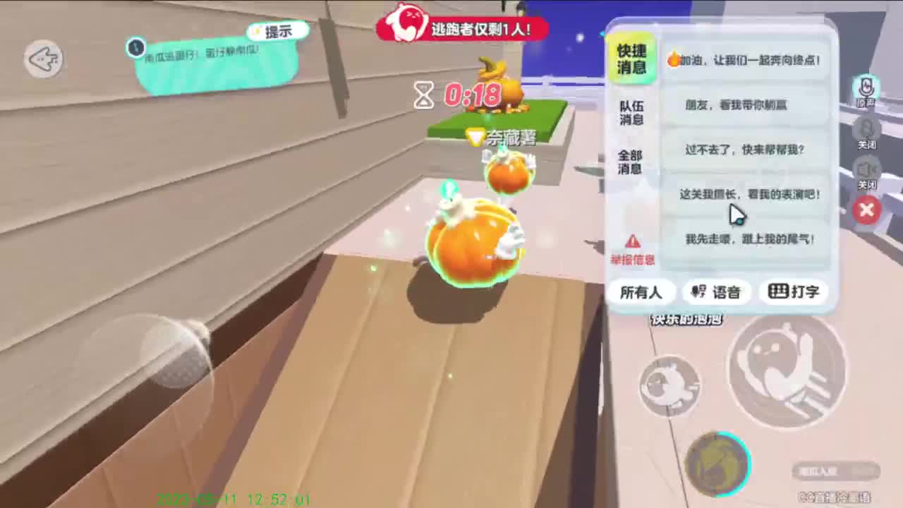 右上方免费领cc皮肤 第3段