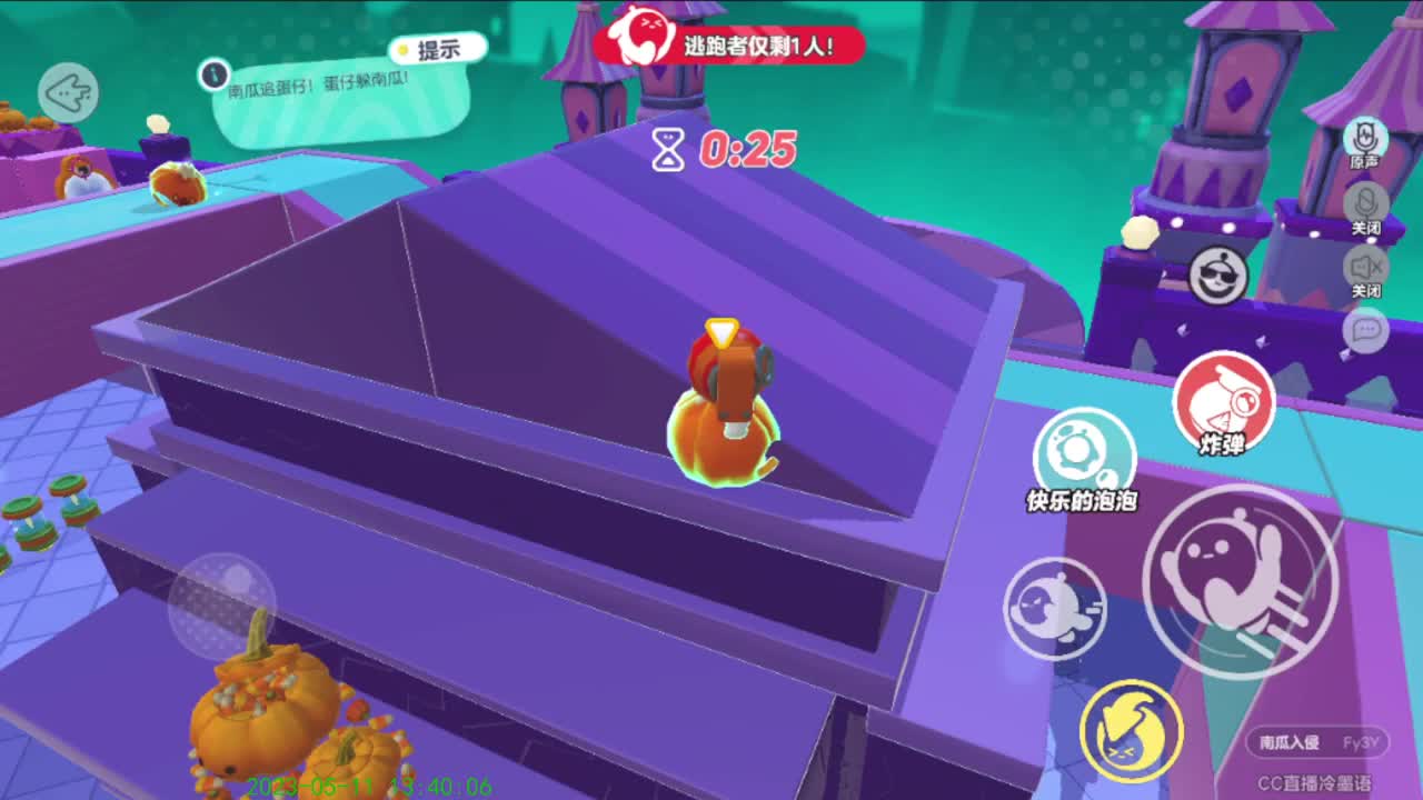 右上方免费领cc皮肤 第4段