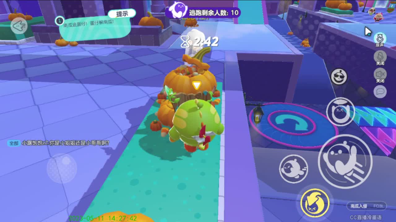 右上方免费领cc皮肤 第6段