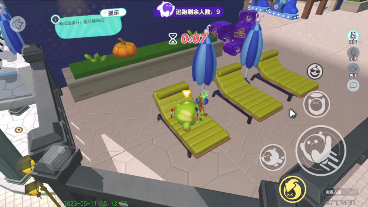 右上方免费领cc皮肤 第7段