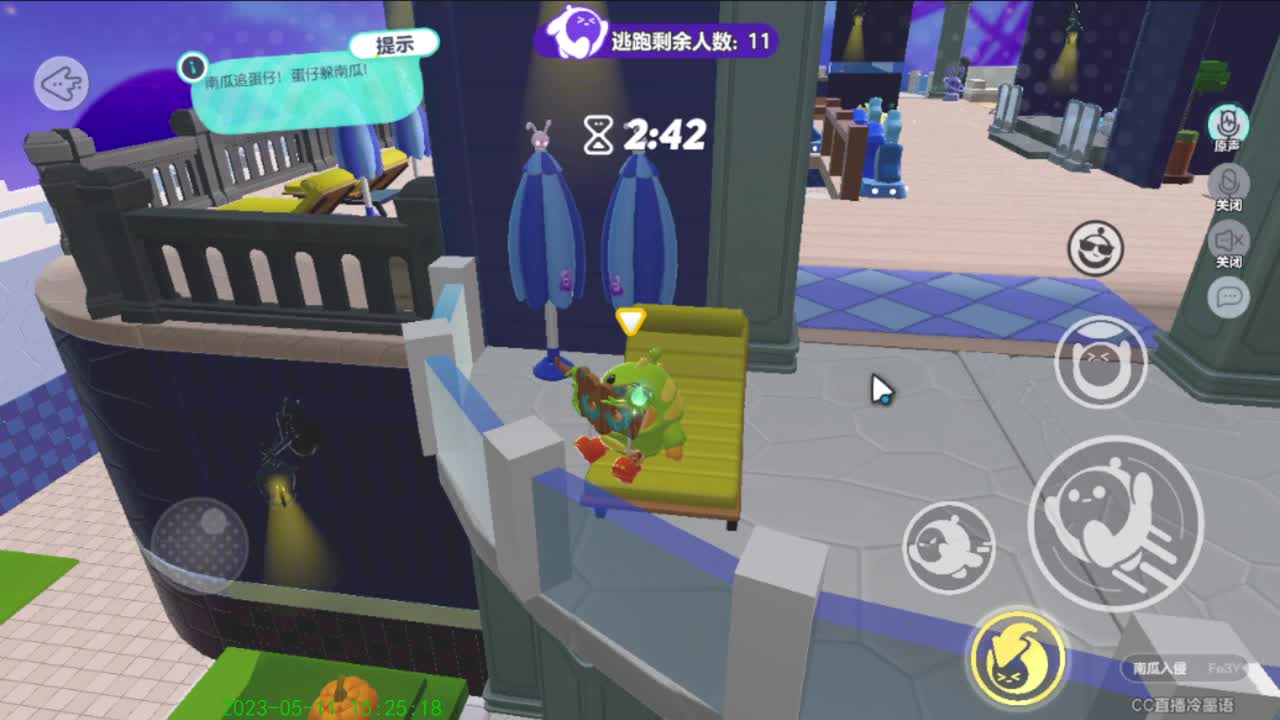 右上方免费领cc皮肤 第8段