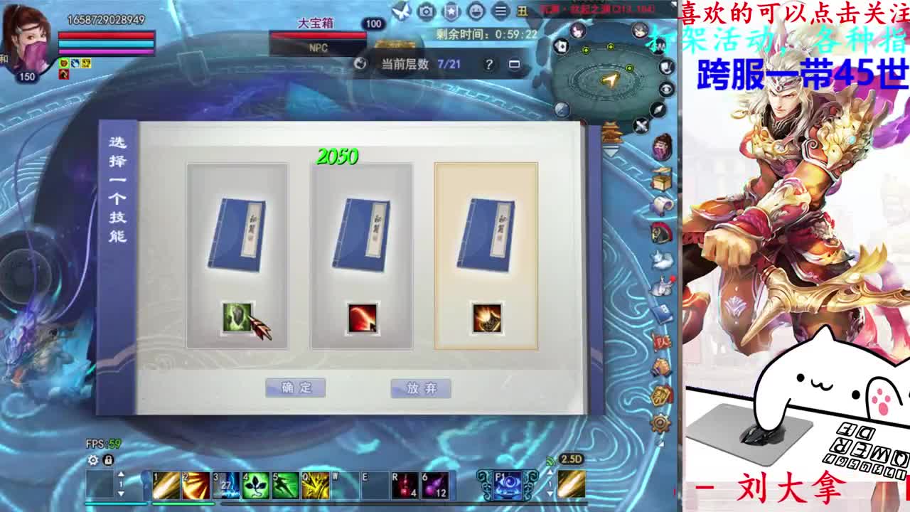 729幸运打宝 第3段