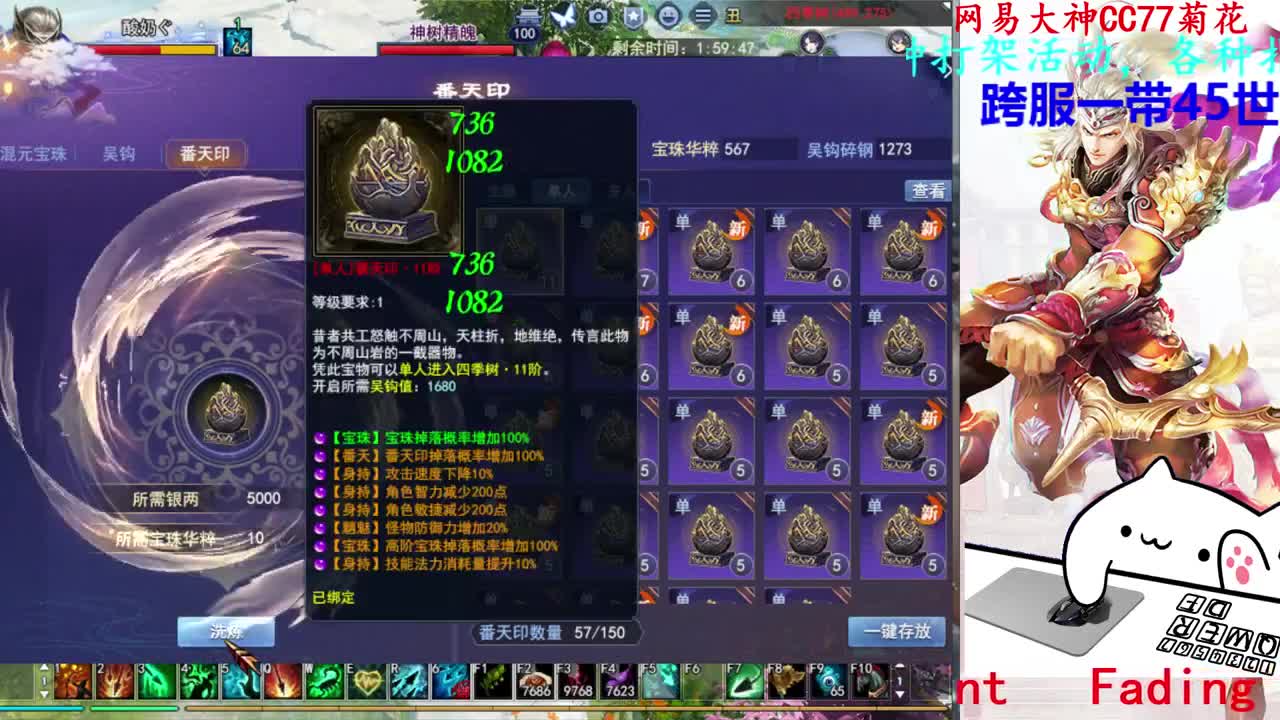 729幸运打宝 第5段