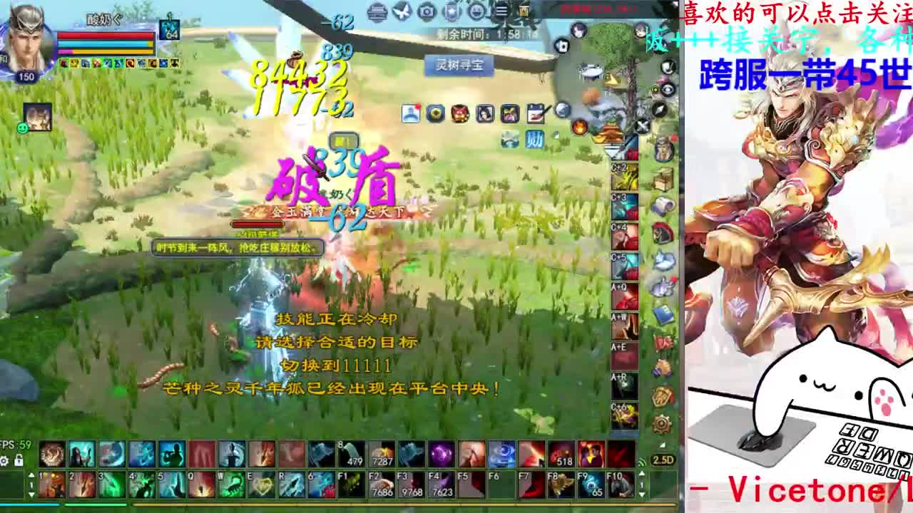 729幸运打宝 第6段