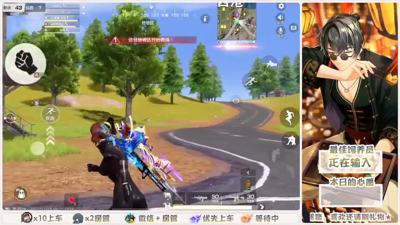 不要留下我一个人孤军奋战.. 第1段