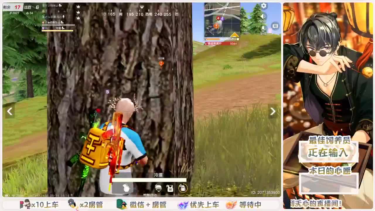 不要留下我一个人孤军奋战.. 第2段