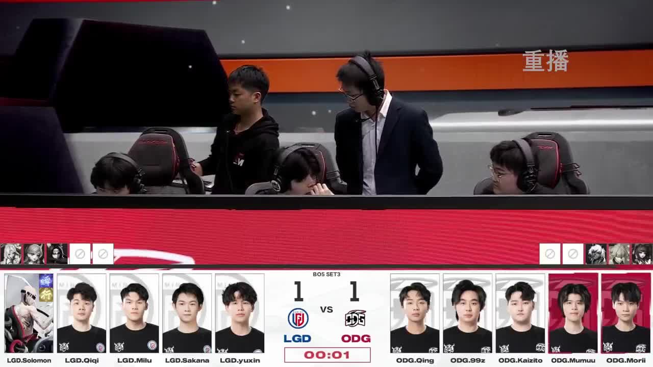 平安京OPL春季赛 第5段