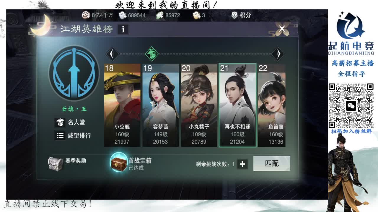 PVE爱好者 第1段