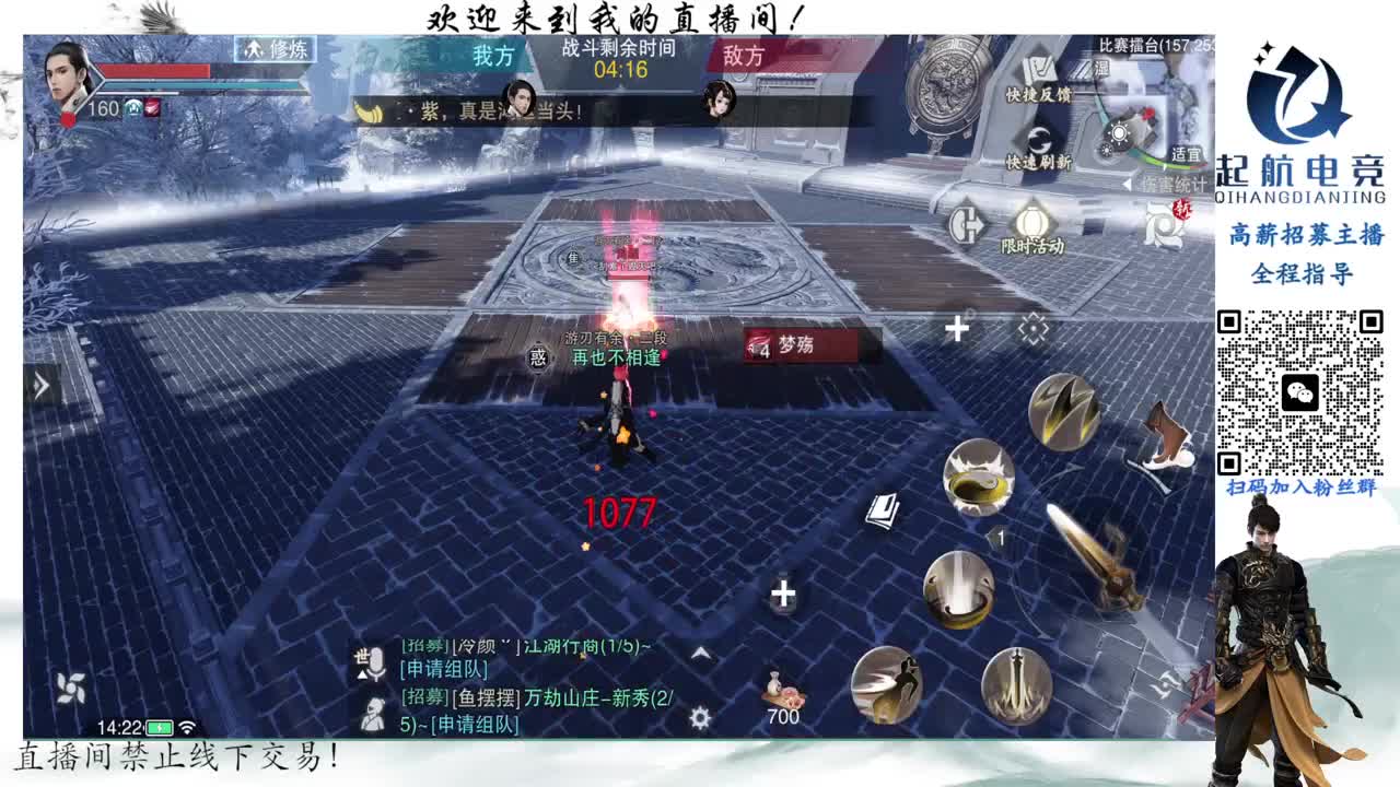 PVE爱好者 第2段