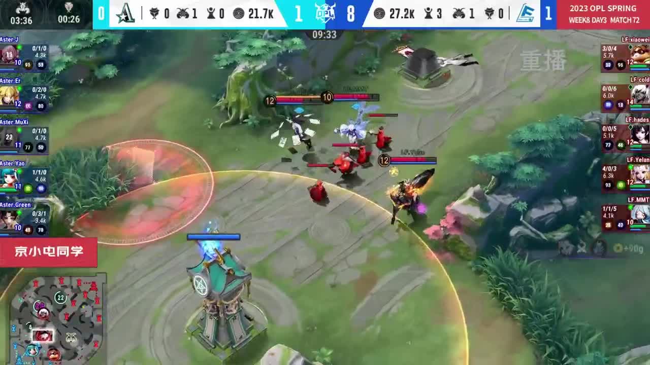 平安京OPL春季赛 第9段