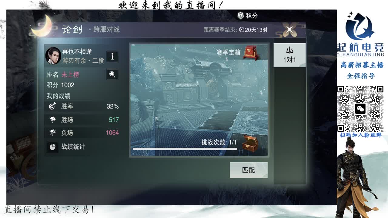 PVE爱好者 第3段
