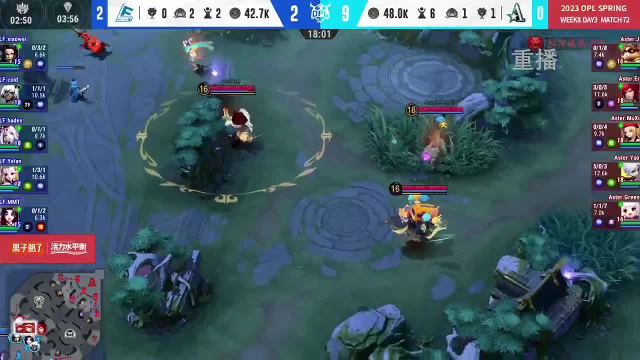 平安京OPL春季赛 第10段