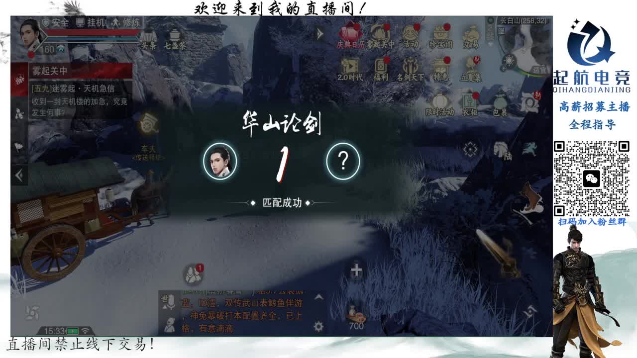 PVE爱好者 第4段