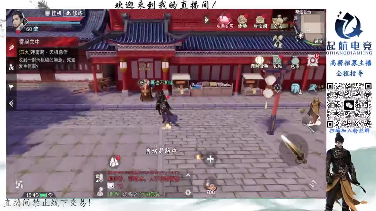PVE爱好者 第5段