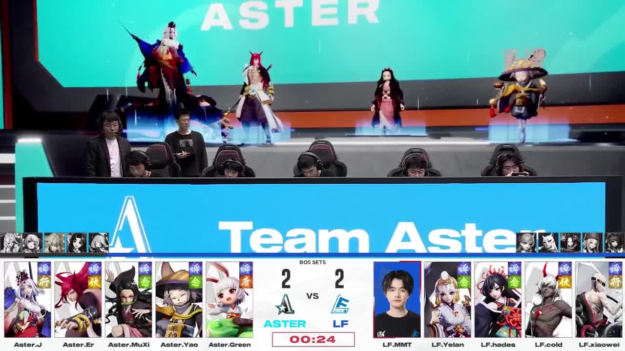 平安京OPL春季赛 第12段