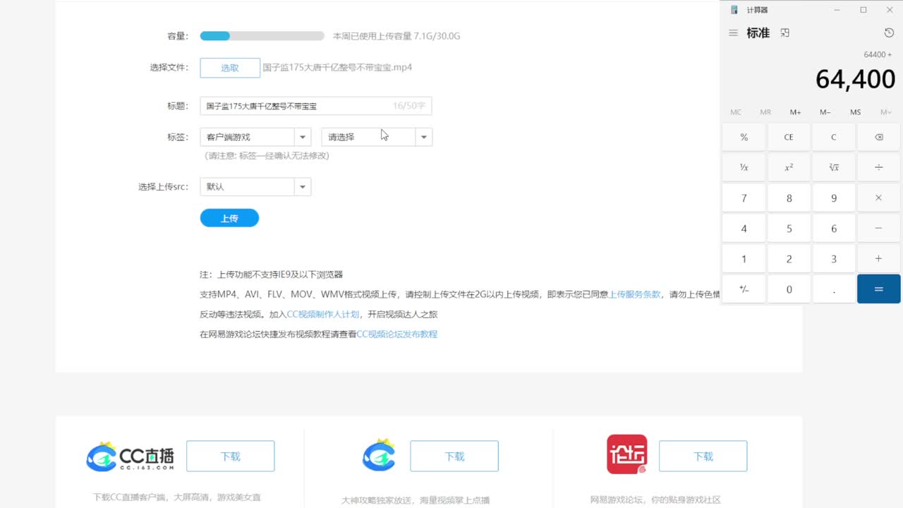 黎小乃-来人剑会上分 第11段