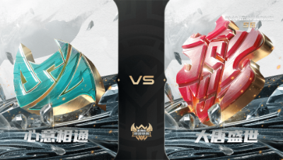 【武神坛巅峰联赛S6】常规赛 5.11 心意相通VS大唐盛世BO2