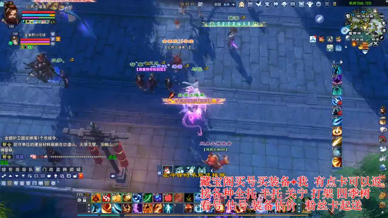 专业看号估号，接各种资源！ 第2段