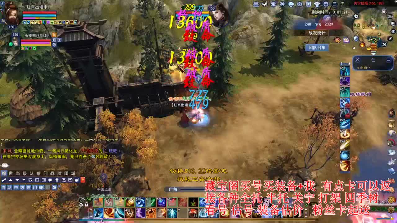 专业看号估号，接各种资源！ 第3段