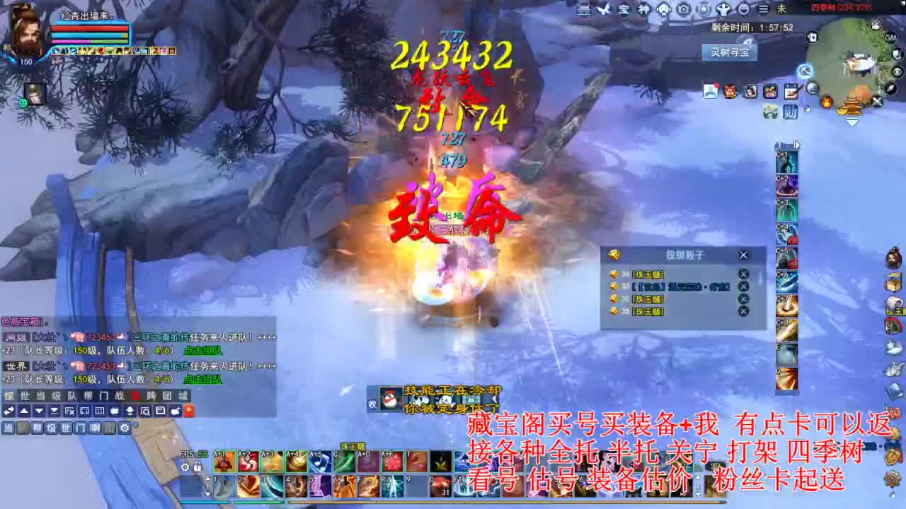 专业看号估号，接各种资源！ 第5段