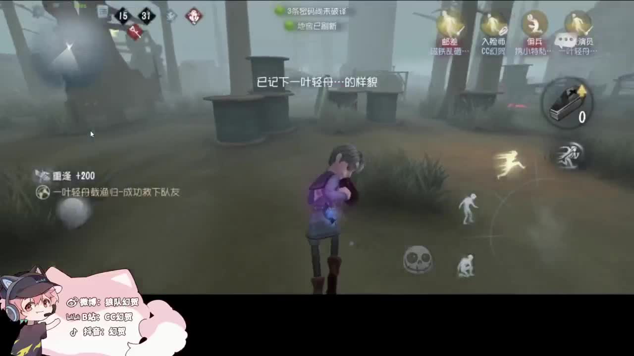 快乐的小伙计 第1段