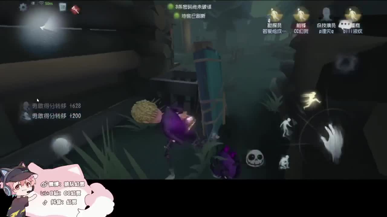 快乐的小伙计 第4段