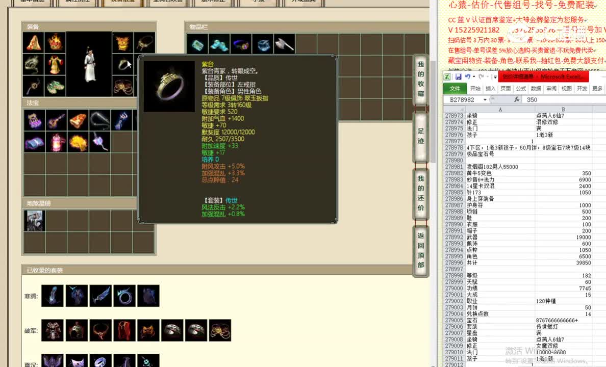 凌烟阁182男人55000