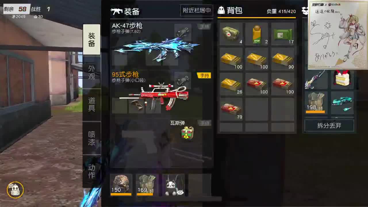 都有，都有，中了就有 第1段